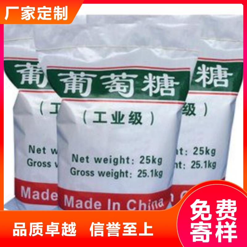 葡萄糖好厂家有担当