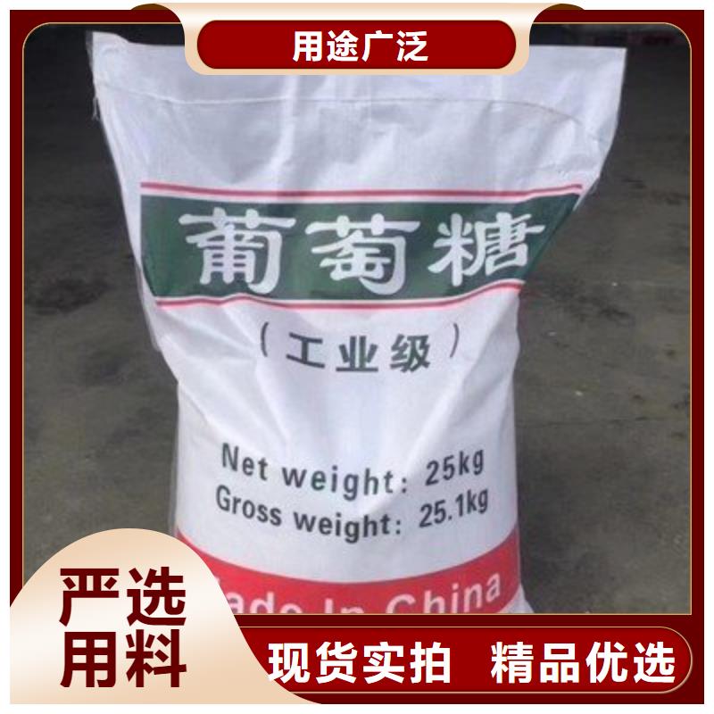 葡萄糖好厂家有担当