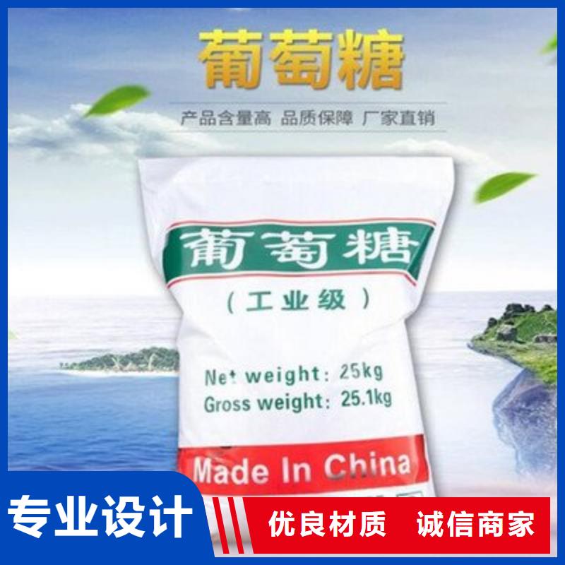 葡萄糖源头采购