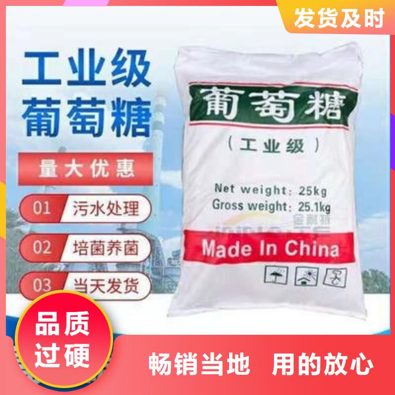 葡萄糖检验发货