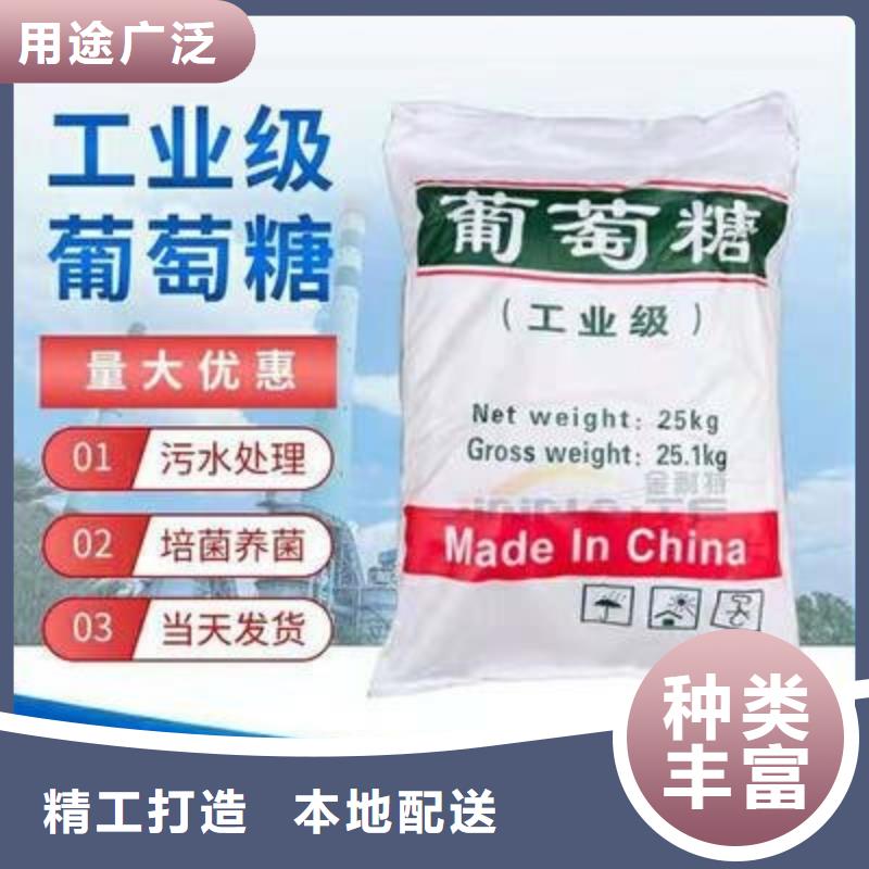 葡萄糖实拍品质保障