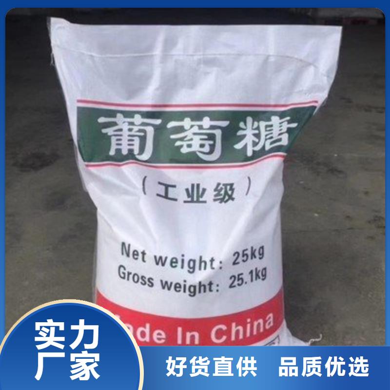葡萄糖检验发货