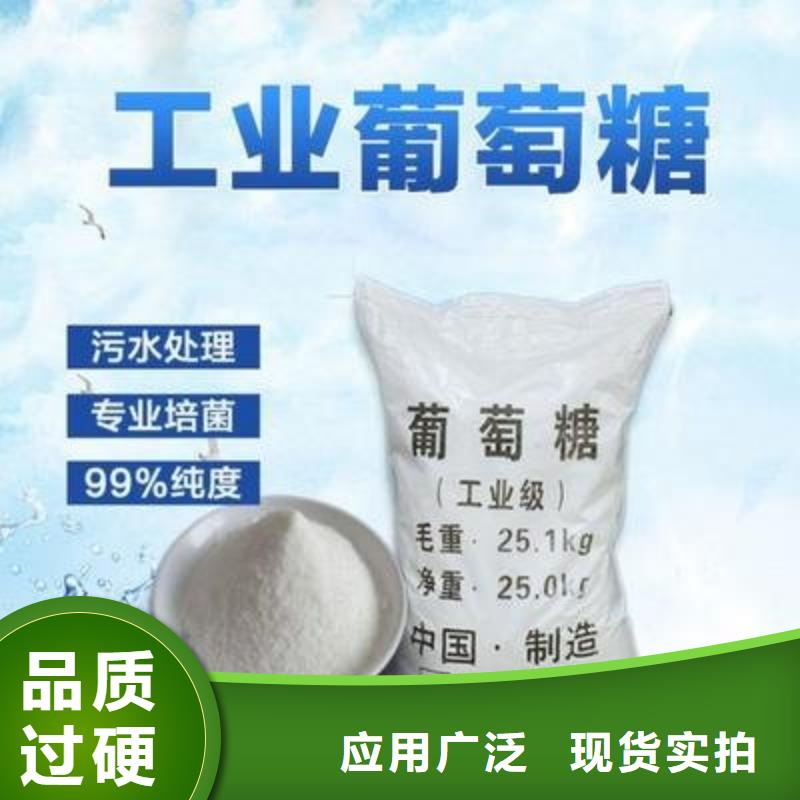 葡萄糖检验发货