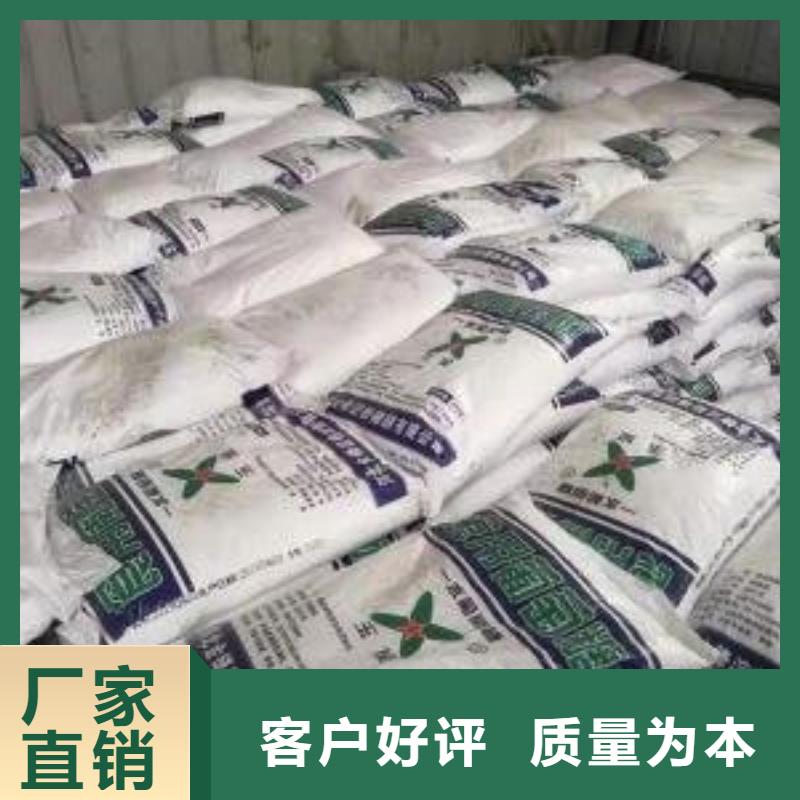 葡萄糖检验发货