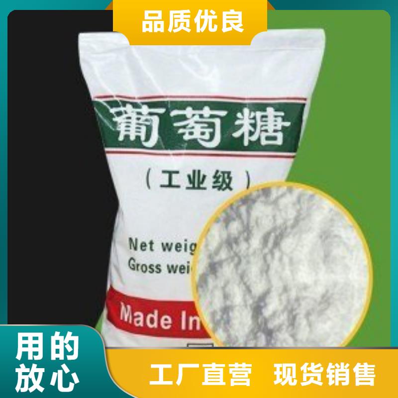 葡萄糖检验发货