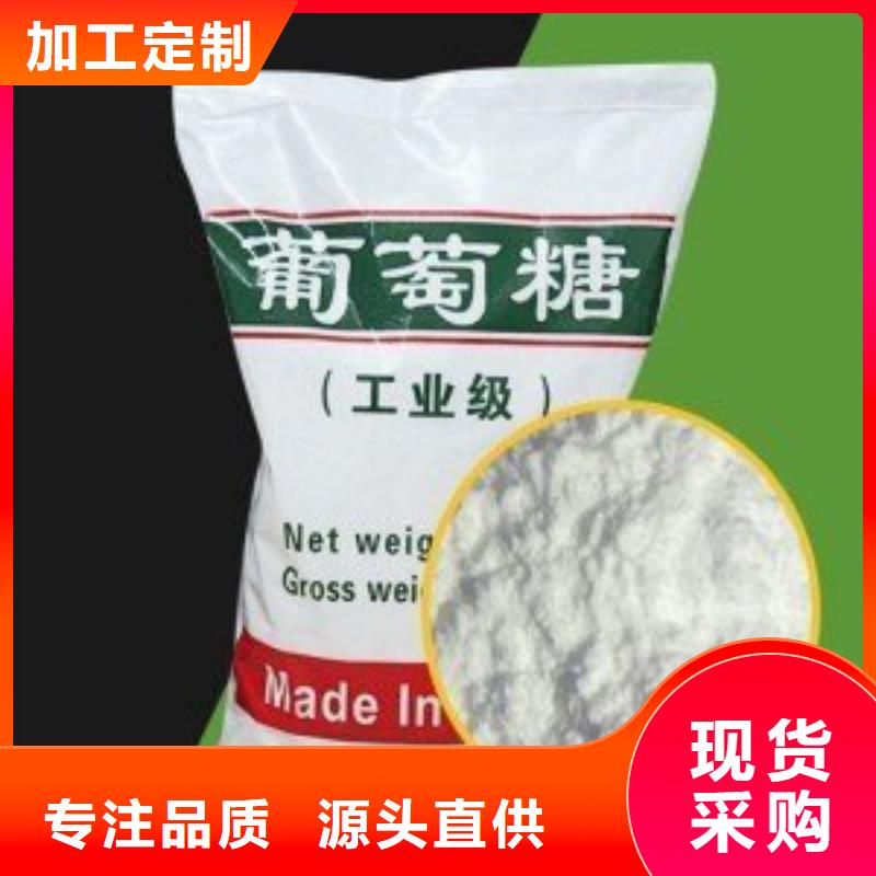 葡萄糖实拍品质保障