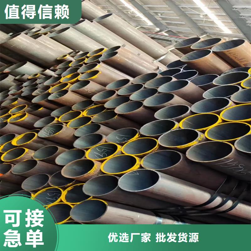 20号精密钢管批发市场