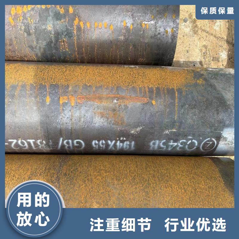GB8162无缝管品质放心