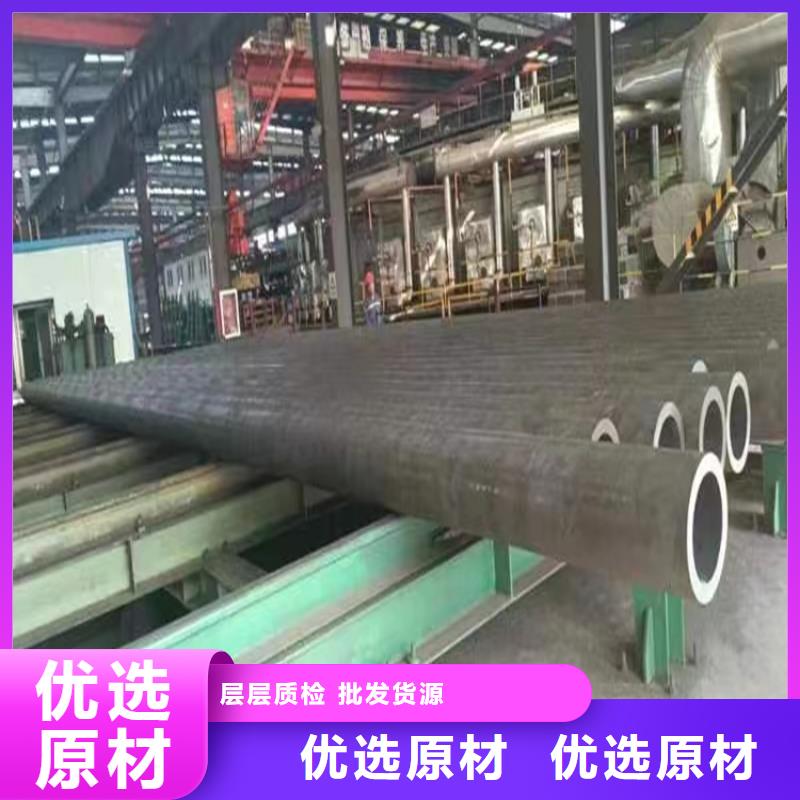 【无缝钢管防腐保温钢管敢与同行比质量】