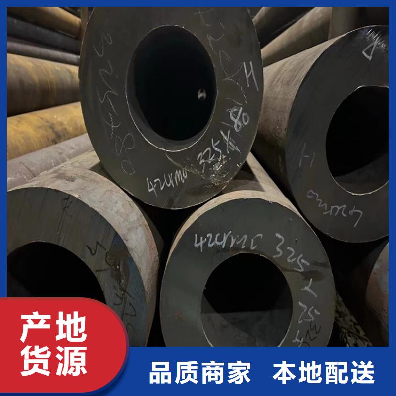 GB8162无缝管品质放心