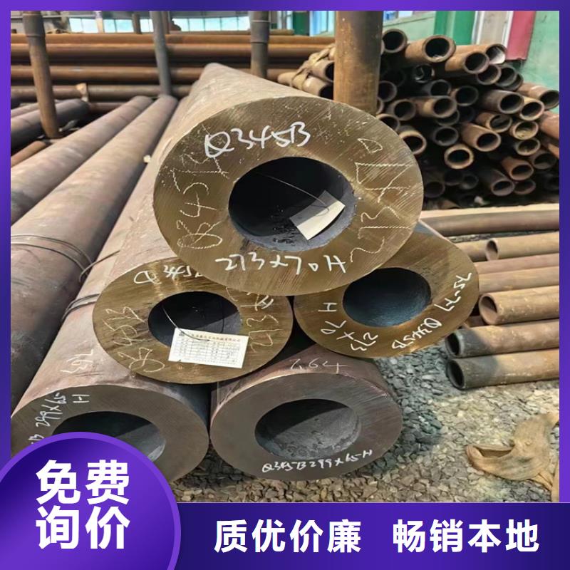 无缝钢管【无缝钢管厂家】海量现货