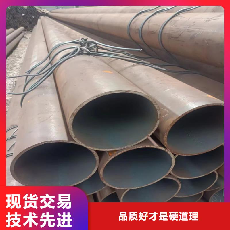 信誉好的159/219/325无缝钢管公司