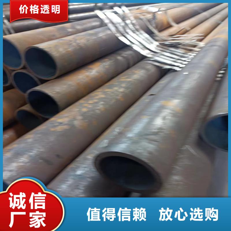 【无缝钢管】,大口径无缝钢管物美价优