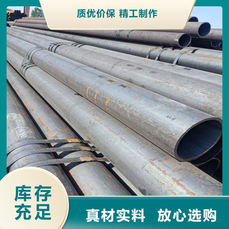 45#无缝管良心厂家