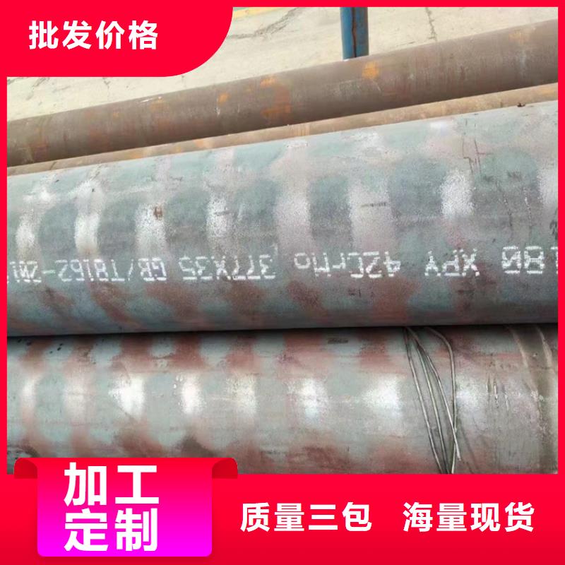 159/219/325无缝钢管销售厂家
