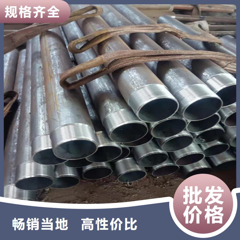 45#无缝管良心厂家