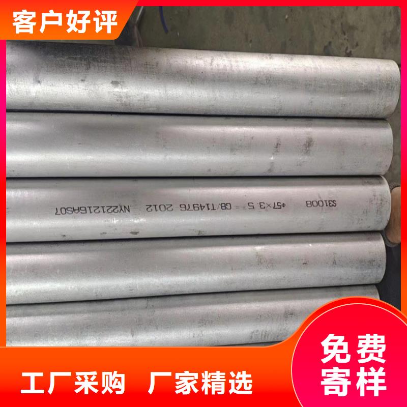 无缝钢管-精密钢管供货及时