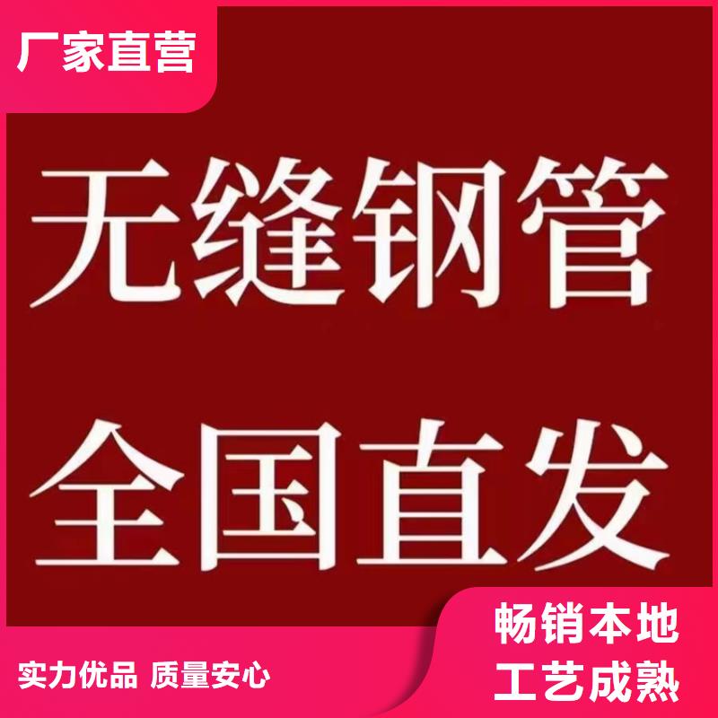 无缝钢管大口径无缝钢管厂家