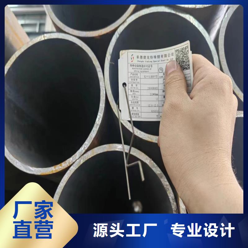 优质108*4无缝管-专业生产108*4无缝管