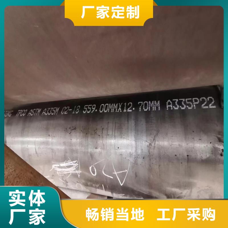 45#无缝管良心厂家