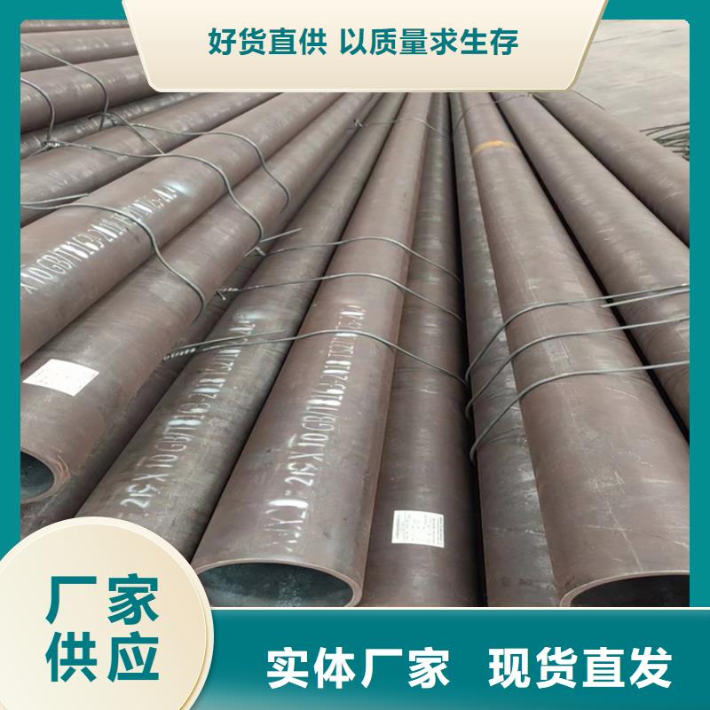 无缝钢管大口径无缝钢管厂家直销供货稳定