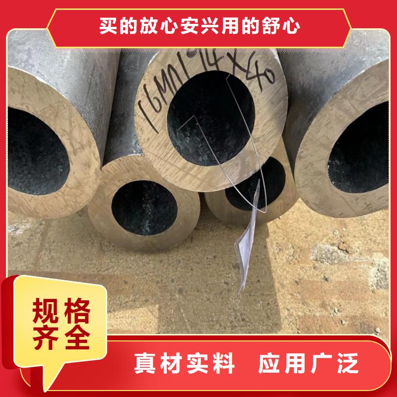 45#无缝管良心厂家