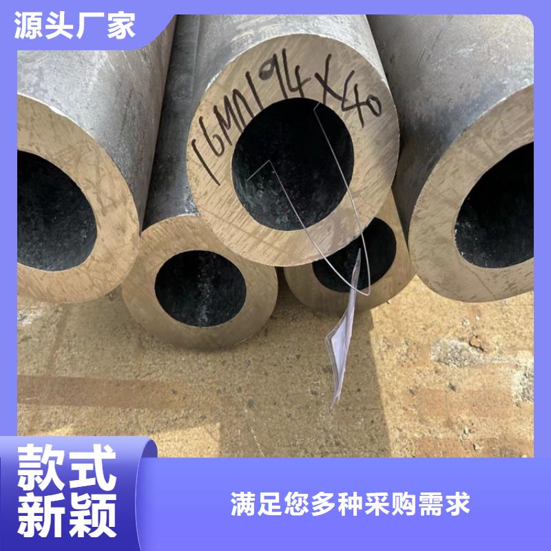 无缝钢管大口径无缝钢管型号全价格低