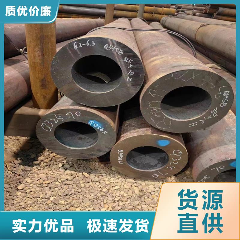 液压油缸无缝管工厂直销