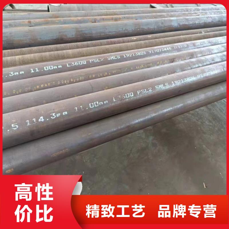 【无缝钢管】,大口径无缝钢管物美价优