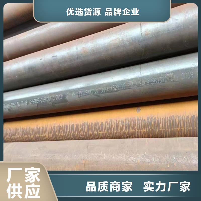 15crmog无缝管货源直供