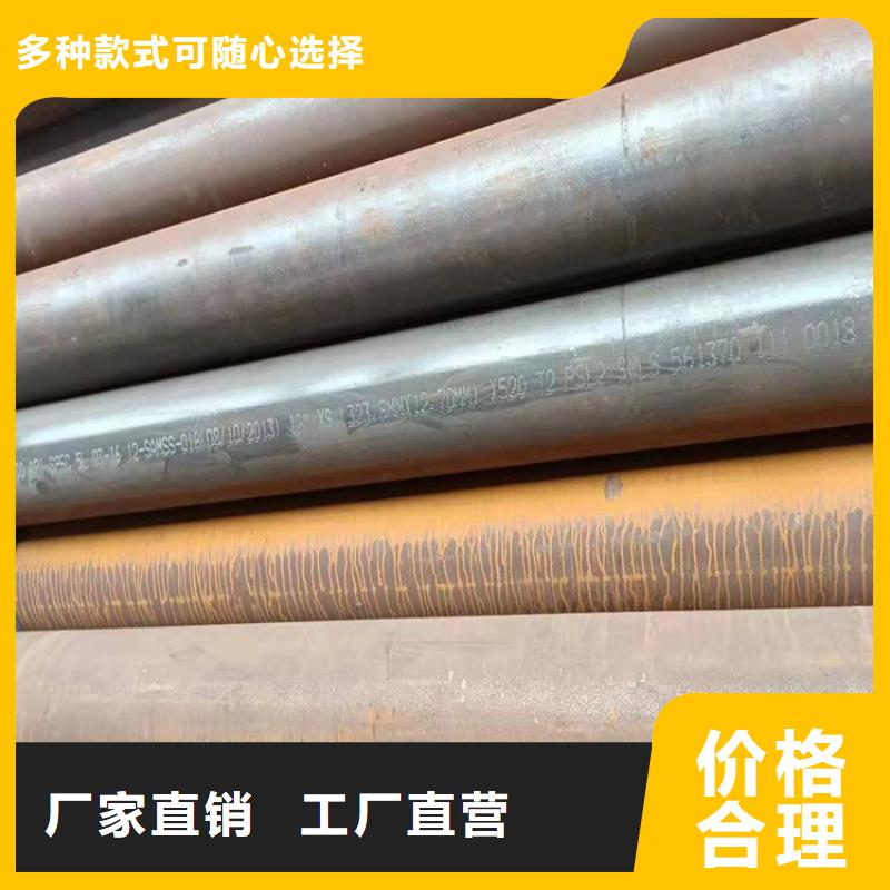 159/219/325无缝钢管厂家量身定制