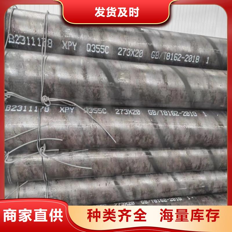 40Cr钢管厂家批发