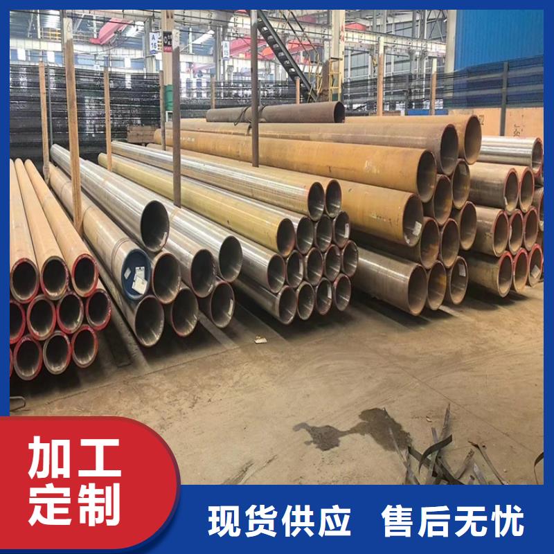 【无缝钢管】,大口径无缝钢管物美价优