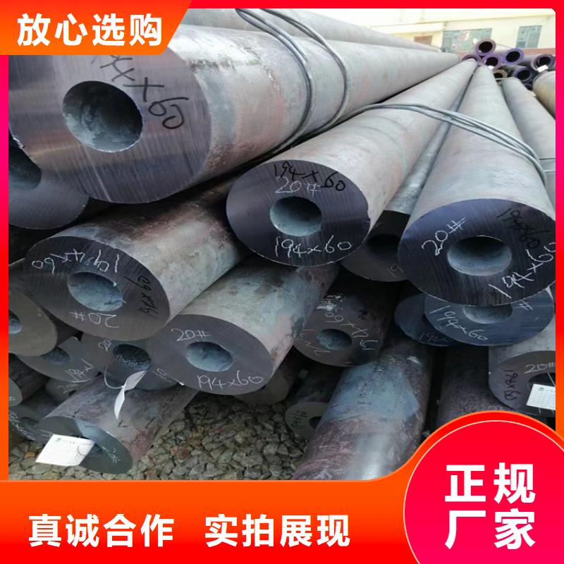45#无缝管良心厂家