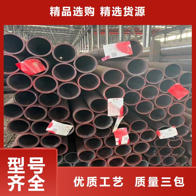 45#无缝管良心厂家