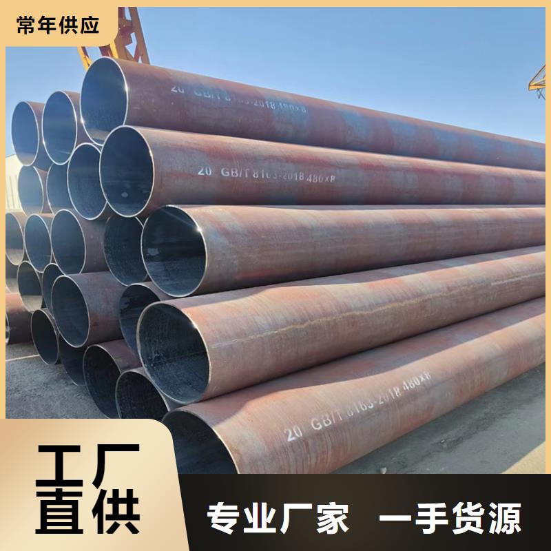 无缝钢管大口径无缝钢管厂家直销供货稳定