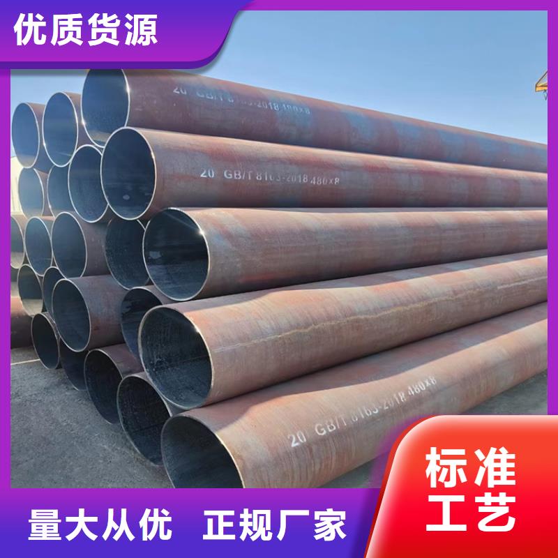 45#无缝管良心厂家