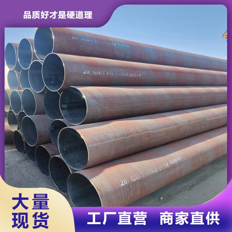 40Cr钢管厂家批发
