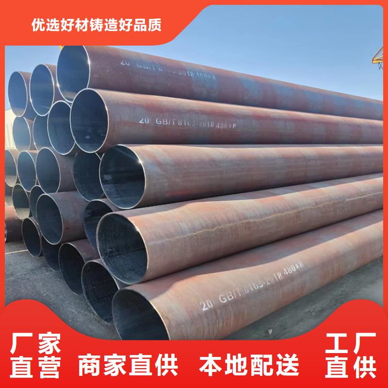 三层防腐无缝钢管价格优