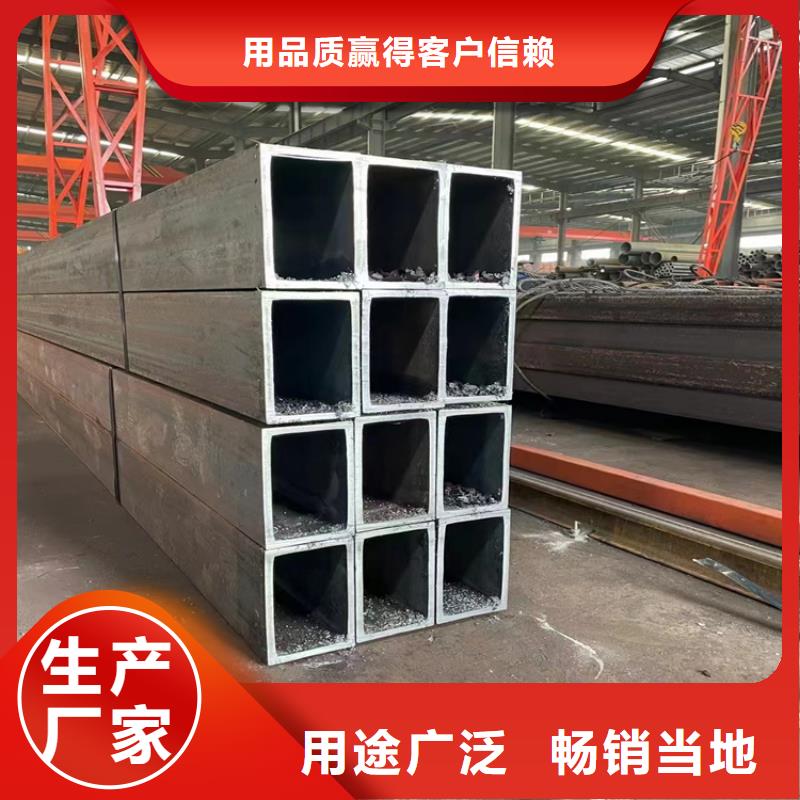 价格低的Q355C方管供货商
