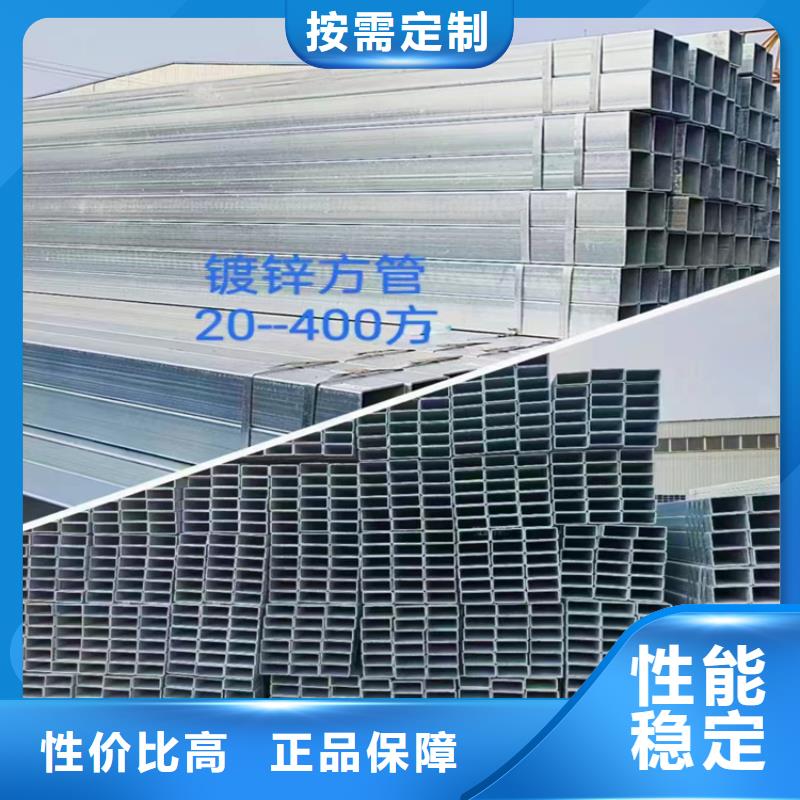 价格低的Q355C方管供货商