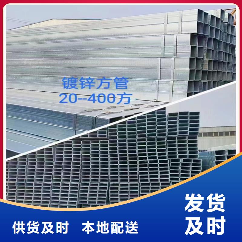方管大口径无缝钢管售后服务完善