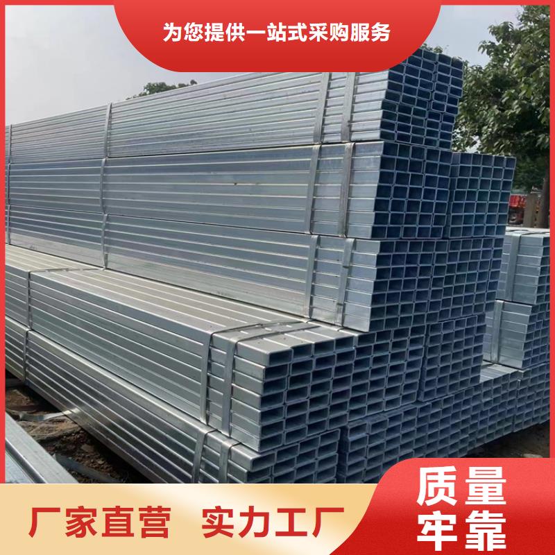 精致直角方管厂家报价