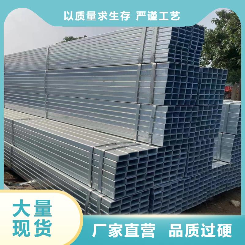 方管无缝钢管厂家品质保证实力见证