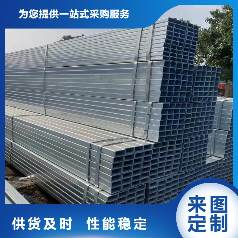 白钢方管厂家