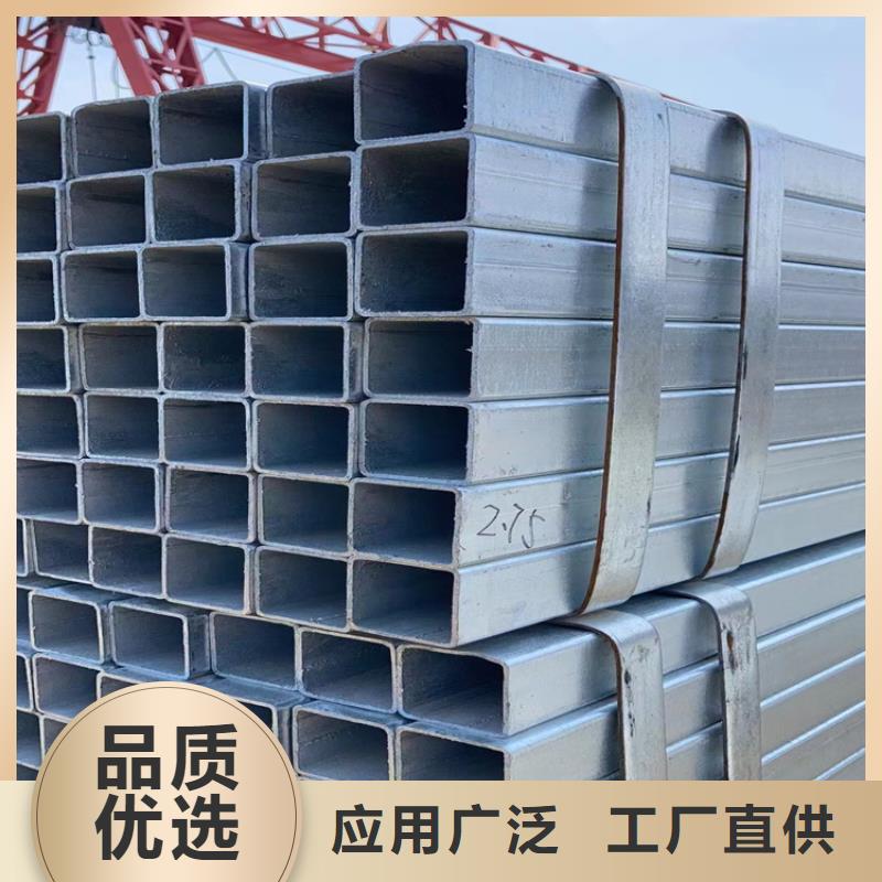 方管无缝钢管厂家信誉有保证
