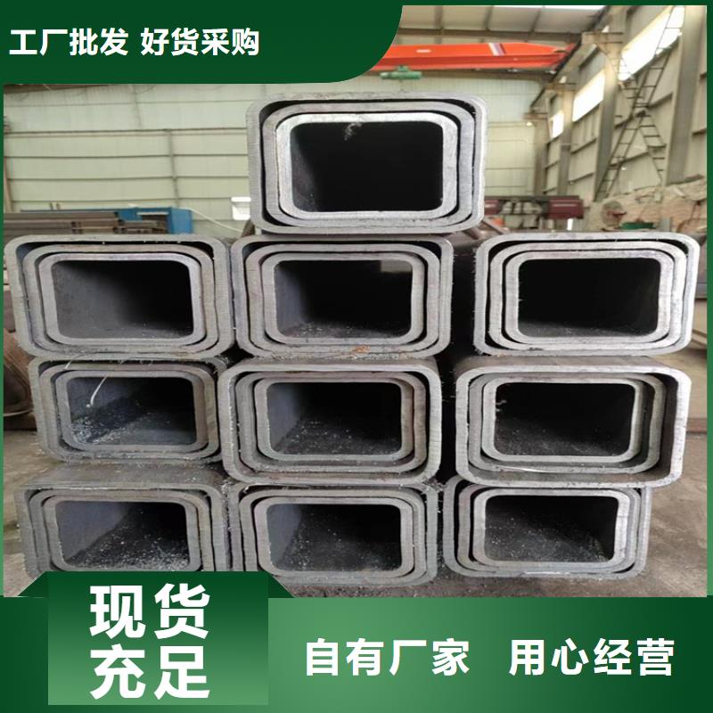 方管无缝钢管厂家源头厂家直销