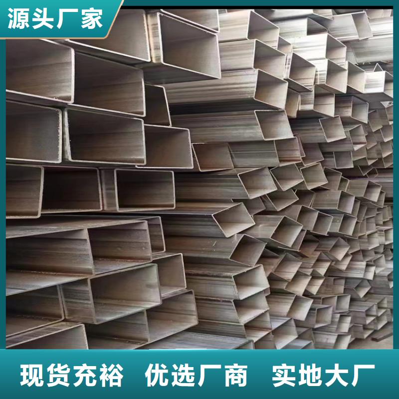 方管无缝钢管厂家信誉有保证