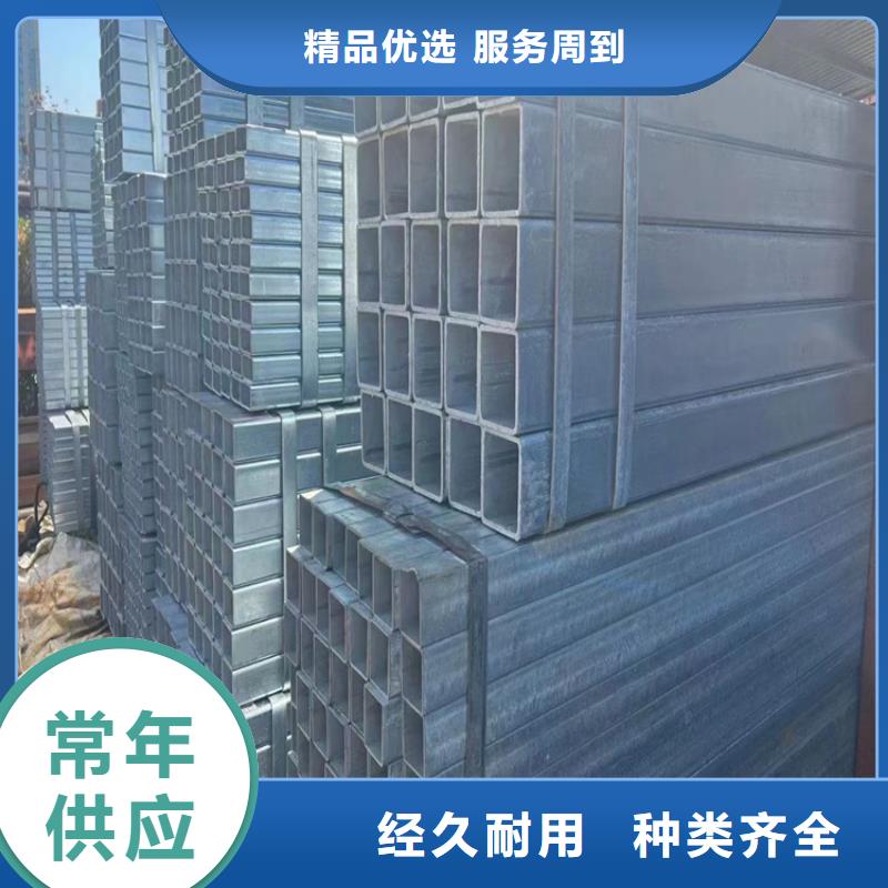 方管,【镀锌方管】品类齐全