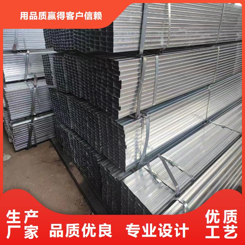 热镀锌方矩管老品牌值得信赖